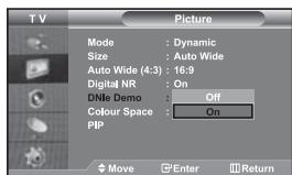 SAMSUNG LE-46N71B - DNle Demo (Digital Natural Image engine) - 1