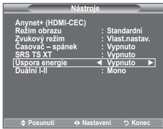 Nástroje Anynet+ (HDMI-CEC) Režim obrazu : Standardní Žvukový režim : Vlast.nastav. Časovač – spánek : Vypnuto SRS TS XT : Vypnuto Uspora energie < Vypnuto ▶ Duální I-II : Mono Posunuti < Nastavení > Konec