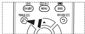 CH LIST MENU SRS TOOLS RETURN