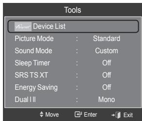SAMSUNG LE32A466C2M - Using the TOOLS Button - 2