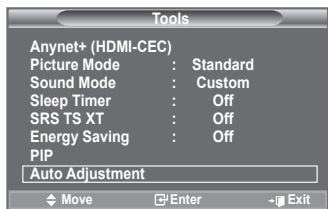 SAMSUNG LE32A553 - Image Reset - 3