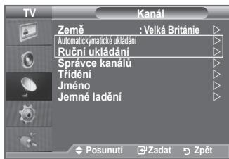 SAMSUNG LE32A553 - Použití tlačítka TOOLS - 5