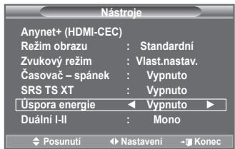 SAMSUNG LE32A553 - Snadné nastaveni - 1