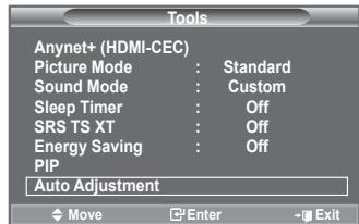 SAMSUNG LE32A553 - Image Reset - 3