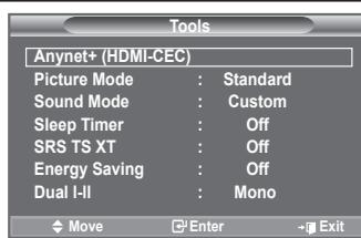 SAMSUNG LE32A553 - Using the TOOLS Button - 1