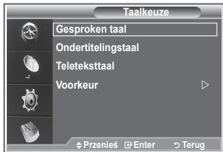 SAMSUNG LE32S86BD - ENTER/OK. - 1