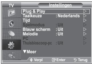 SAMSUNG LE32S86BD - Als u deze functie wilt-resetten... - 1