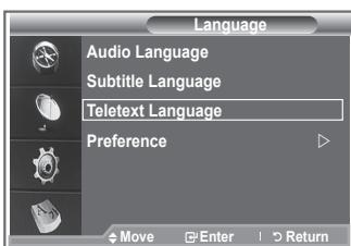 SAMSUNG LE32S86BD - Selecting the Preferred Language (Subtitle, Audio or Teletext) - 3
