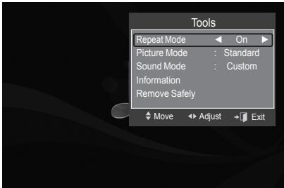 Tools Repeat Mode On Picture Mode : Standard Sound Mode : Custom Information Remove Safely Move Adjust Exit