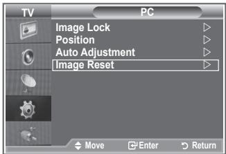PC Image Lock Position Auto Adjustment Image Reset