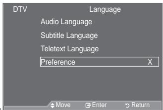 SAMSUNG LE40A557P2F - Preference - 1