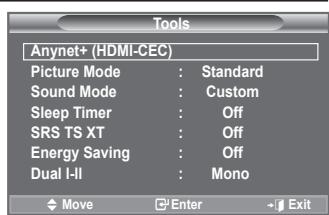 SAMSUNG LE40A656A1F - Using the TOOLS Button - 1