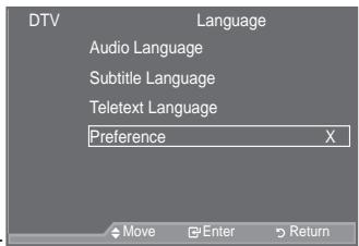 SAMSUNG LE46A559P4F - Preference - 1