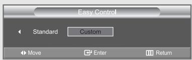Easy Control Standard Custom Move Enter Return