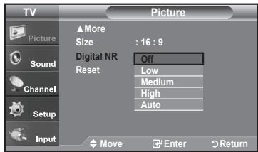 SAMSUNG LN-T1954H - Digital Noise Reduction - 2