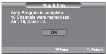 Plug & Play Auto Program is complete. 16 Channels were memorized. Air : 16, Cable : 0.