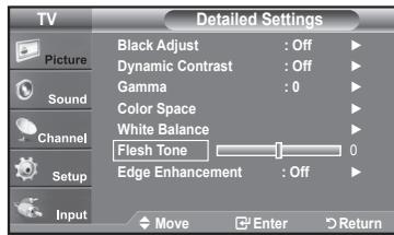 SAMSUNG LN37A450 - Adjusting the Flesh Tone - 1