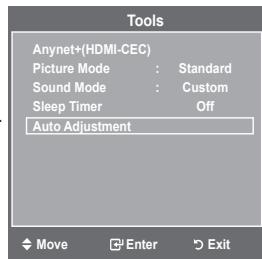 SAMSUNG LN37A450 - Easy Setting - 2