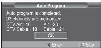 SAMSUNG PN42A450 - Setting the Clock Automatically - 3