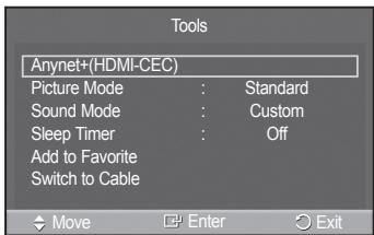 SAMSUNG PN42A450 - Using the TOOLS Button - 1