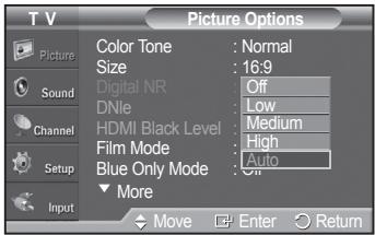 SAMSUNG PN42A450 - Digital Noise Reduction - 2