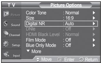SAMSUNG PN42A450 - Digital Noise Reduction - 1