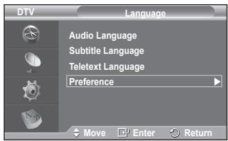 SAMSUNG PS50A416C1D - Preference - 1