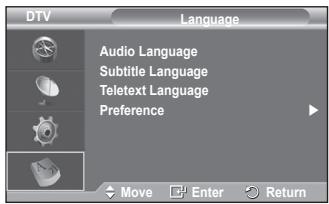 SAMSUNG PS50A416C1D - Language - 1