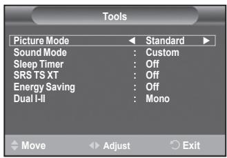 SAMSUNG PS50A416C1D - Using the TOOLS Button - 1