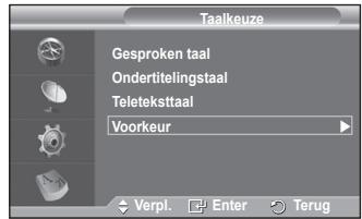 SAMSUNG PS50A557 - Voorkeur - 2