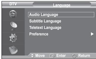 SAMSUNG PS50A557 - Audio Language/Subtitle Language/Teletext Language - 1