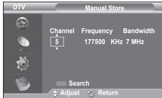 SAMSUNG PS50A557 - Digital Channel - 6