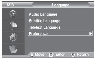 SAMSUNG PS50A557 - Language - 1