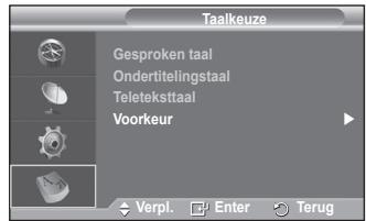 SAMSUNG PS50A557 - Installingen - 8