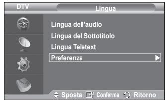 SAMSUNG PS50A557 - Preference - 2