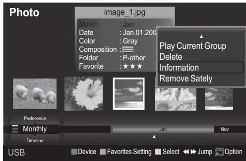 Photo image_1.jpg Month : Jan Date : Jan.01.200 Color : Gray Composition : Folder : P-other Favorite : ★★★ Play Current Group Delete Information Remove Sately Preference Monthly Jan Nov Timeline Device Favorites Setting Select Jump Option USB