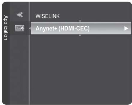 Application WISELINK Anynet+ (HDMI-CEC)