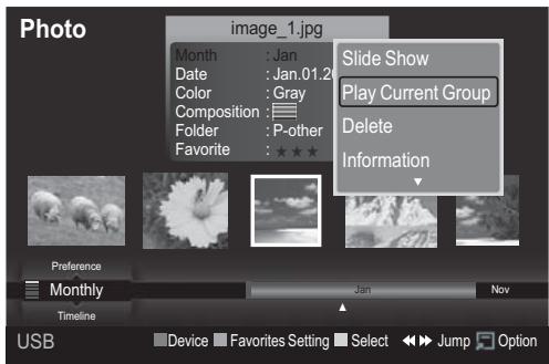 Photo image_1.jpg Month : Jan Date : Jan.01.2 Color : Gray Composition : Folder : P-other Favorite : ★★★★ Slide Show Play Current Group Delete Information Preference Monthly Jan Nov Timeline Device Favorites Setting Select Jump Option USB