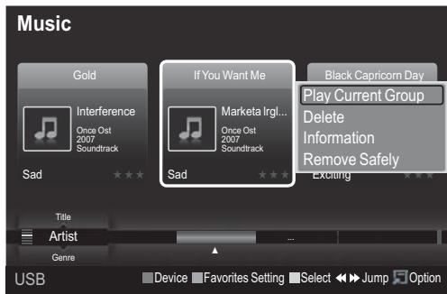 Music Gold Interference Once Ost 2007 Soundtrack If You Want Me Marketa Irgl... Once Ost 2007 Soundtrack Sad Black Capricorn Day Play Current Group Delete Information Remove Safely Exciting Title Artist Genre Device Favorites Setting Select Jump Option