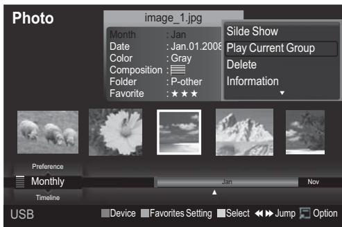 Photo image_1.jpg Month : Jan Date : Jan.01.2008 Color : Gray Composition : Folder : P-other Favorite : ★★★ Preference Monthly Jan Nov Timeline Device Favorites Setting Select Jump Option Silde Show Play Current Group Delete Information