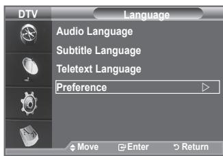 DTV Language Audio Language Subtitle Language Teletext Language Preference Move Enter Return