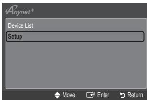 SAMSUNG LE32B530P7W - ■ Auto Turn Off → No / Yes - 2