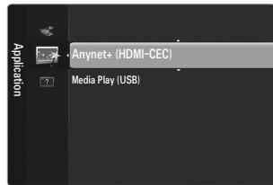 SAMSUNG LE32B551A6W - Setting Up Anynet+ - 1