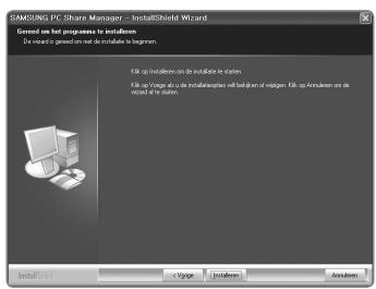 RACKSUNG PC Share Manager - InstallShield Wizard General on best programs to installmen Dare required for general on best installed in beginning. RACK SPC Share Manager is installed by system RACK SPC Manager is the installed system will be found in the system. RACK SPC Manager is the installed system.