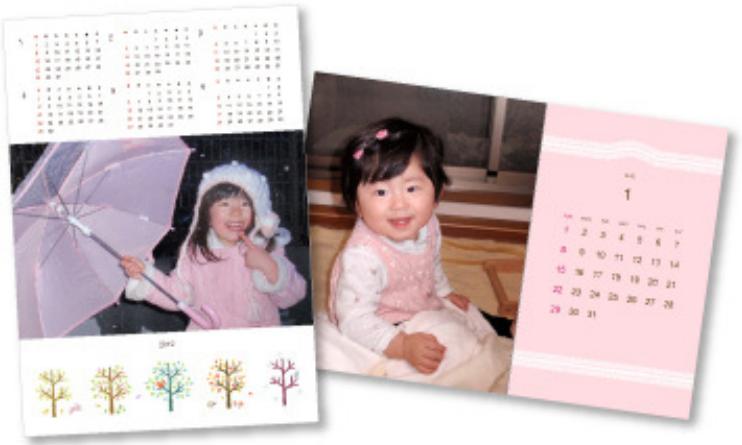 CANON PIXMA MG2255 - Impression de calendriers - 1