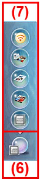 CANON PIXMA MG6250 - Solution menu EX - 2