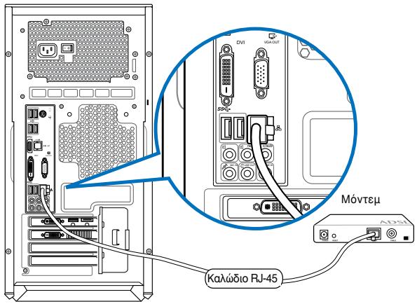 ASUS TYTAN CG8480-FR019S - Σύνδειη μέω DSL/καλωδιακόμόντεμ - 2