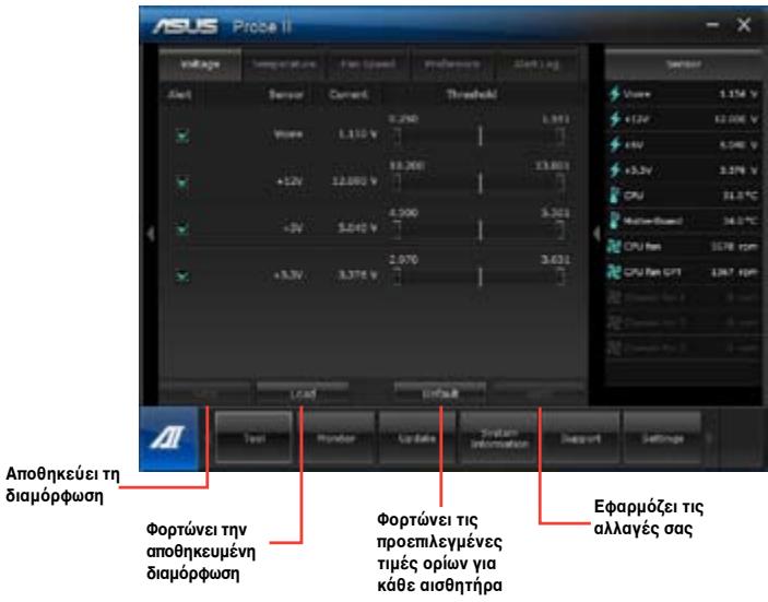 ASUS TYTAN CG8480-FR019S - Tia va δiαμρφωετε to Probe II: - 1