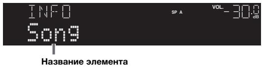 YAMAHA R-N500 - HaxmTe KhONky DISPLAY. - 1