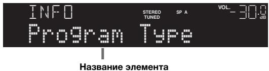 YAMAHA R-N500 - HaxMMTe KHONKy DISPLAY. - 1